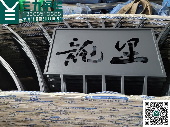 龙里LOGO城市道路护栏 龙里LOGO城市道路护栏